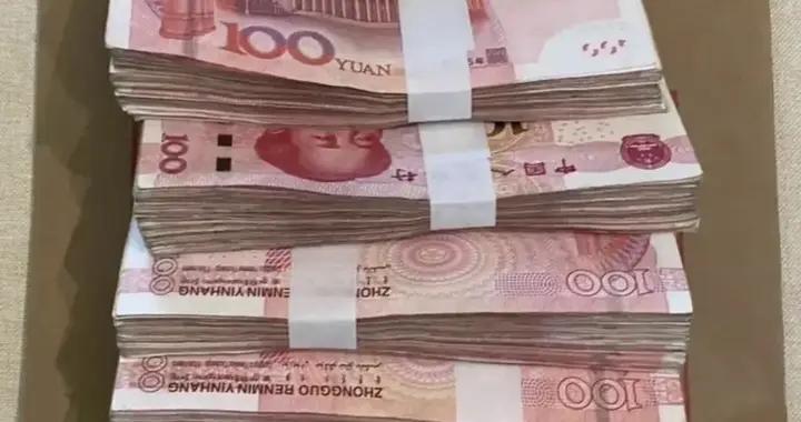 如果你的存款超過10萬了，那就趕緊進來看看你做了這些事沒有