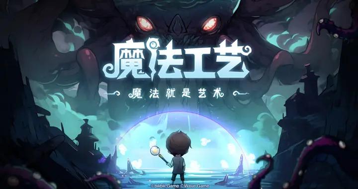 從高中輟學到自學程序，他做出了銷量超80萬的單機