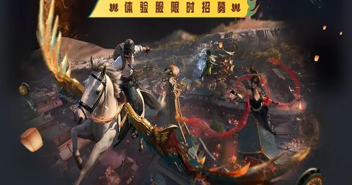 “喫雞”更新6.7G迎新版本：如果“天馬”穿上皮膚，越看越迷糊！