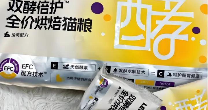 樂摩貓糧怎麼樣好不好？爲什麼會這麼受歡迎？