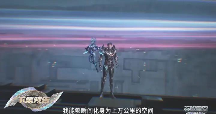 羅峯抵達九幽時空，用源晶炸傷世界樹，拿到孕育材料，反被擊殺