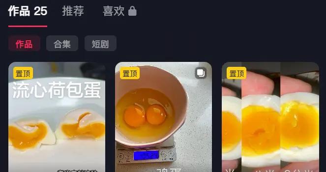 8天暴漲400萬粉絲後塌房，蛋神是保質期最短的網紅嘛？