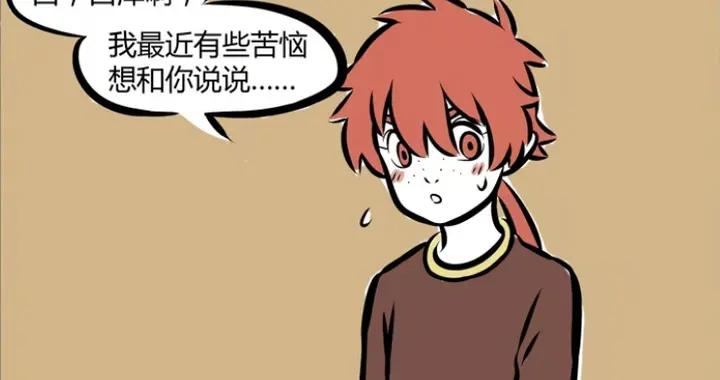 紅孩兒沉迷魔法少女動畫，首試魔法被反噬，求助白澤被氣出牛角