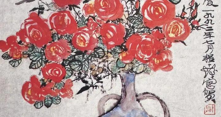 紙上煙霞 | 曹可凡