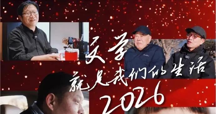 新年接“幸運”！當寫作變成享受
