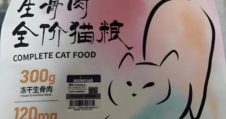 喵達貓糧怎麼樣？好不好？有什麼推薦的平替糧？