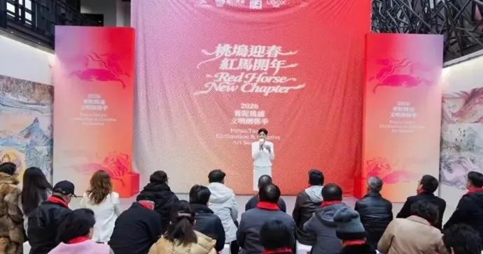 三大主線活動，打造沉浸式文明創藝體驗！桃浦文明創藝季啓幕