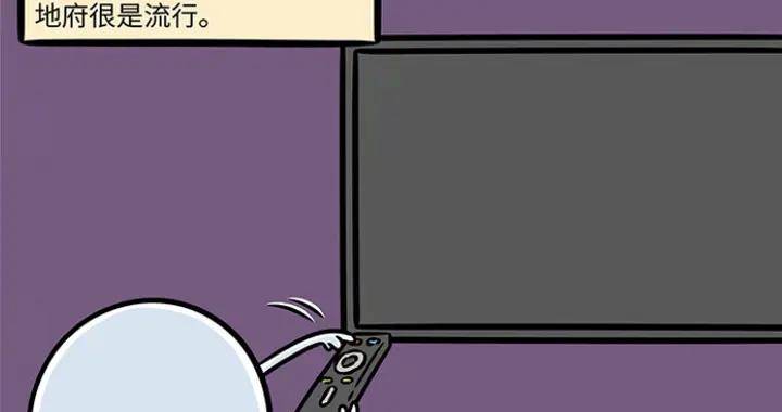 孟婆湯飲料品類太多，堪稱地府頂流，九月誤喝，記憶遺忘狀態堪憂