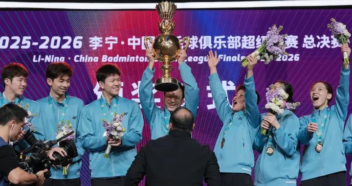 羽超總決賽頒獎儀式！廈門銀行隊榮耀登頂