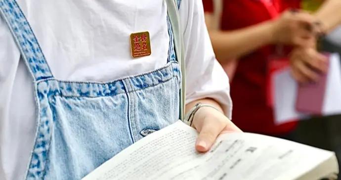 “井水不犯河水”還是“橫豎都是水，可以相通”？上海春考作文題出爐