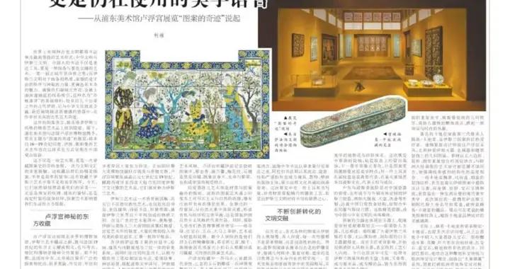 黃一遷：藝術家不妨“網紅”，但須拒絕“網紅化”丨文匯文藝評論