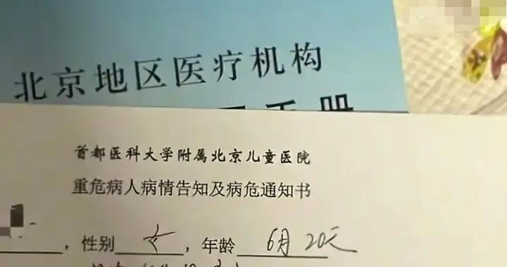 二胎不幸夭折後退拍照套餐無果，商家：姐姐可以拍！寶媽破防