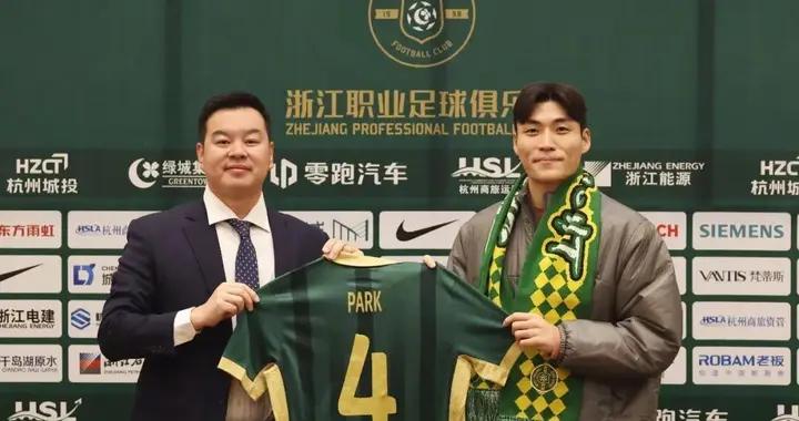 官方：韓國國腳、全北現代隊長樸鎮燮轉會加盟浙江隊