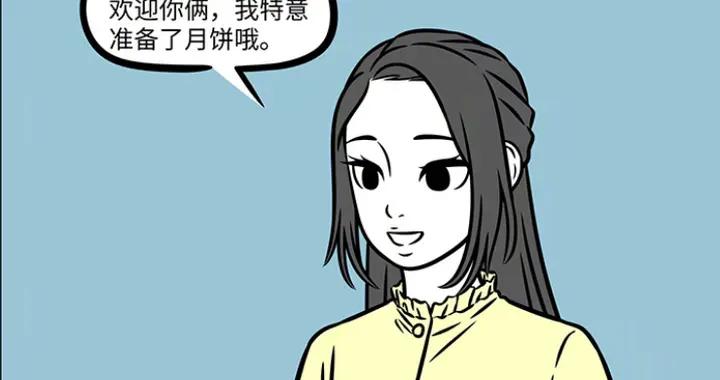 嫦娥組月餅局，金蟾成 誇誇小天使，小玉傲嬌屬性爆棚，兩人休戰