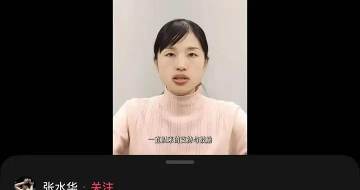 “最快女護士”張水華宣佈辭職：感謝醫院的培養和同事們的包容，離開不代表結束而是新的開始