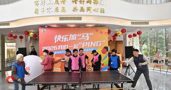 多元方式迎新，社區居民爲新一年許下美好願景