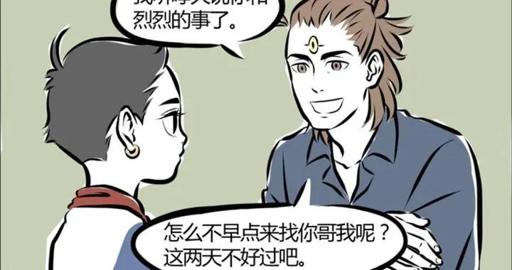 楊戩暴力取龍珠，哪吒好評，哮天截胡，敖烈放棄，三眼哥瞬間崩潰