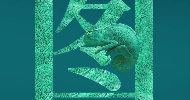 給AI內容“卸妝”，一眼辨真僞→