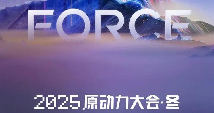 在字節火山引擎眼裏，遊戲居然可以這樣做？