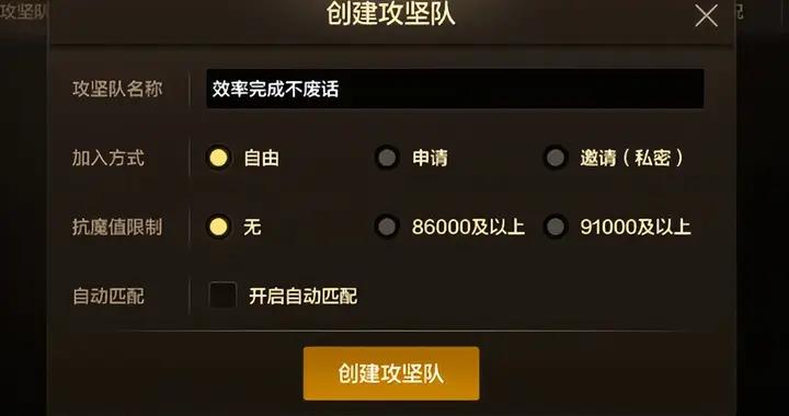 DNF手遊：困難安徒恩首通獎勵曝光，新增定製技能轉換券！