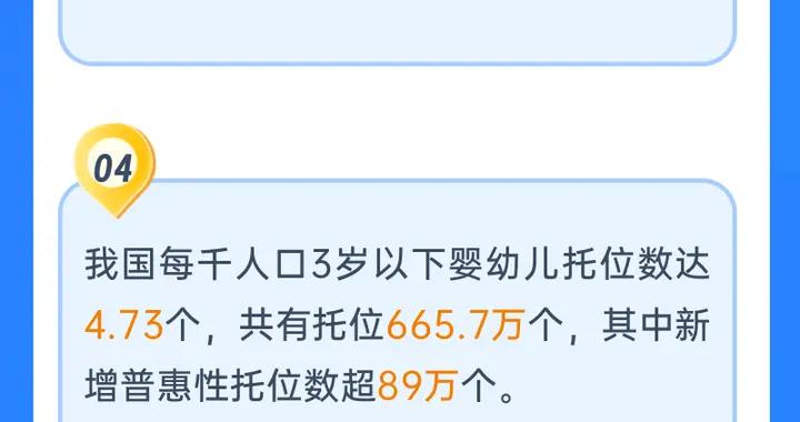 聚焦民生福祉 辦好健康實事——2025年衛生健康系統爲民服務八件實事落地見效