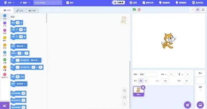 怎麼讓孩子學習Scratch編程呢？