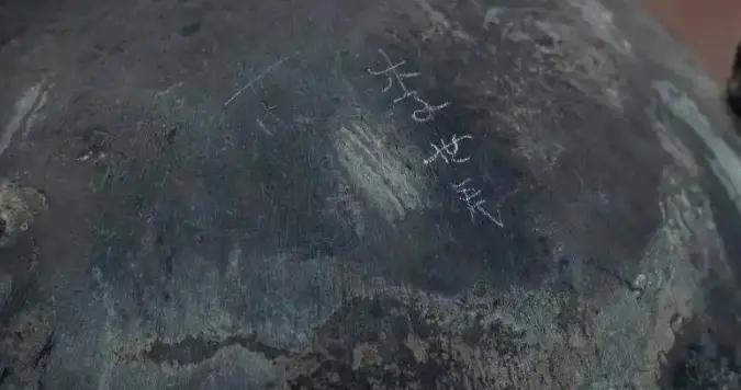 微言 | 戰國青銅器刻“李世民”？全民“較真”才能推動文保進階