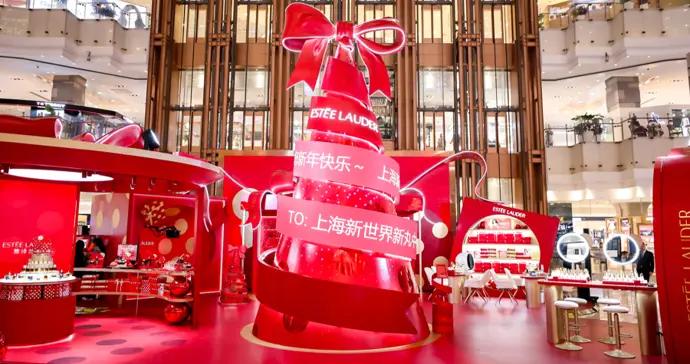 新世界新丸中心NEW ONE啓新程，跨年夜銷售額同比增14.56%