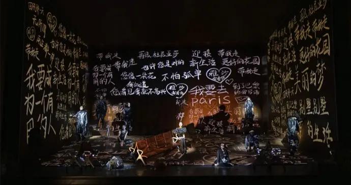 北京人藝《櫻桃園》：以心理外化重構契訶夫