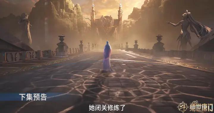 唐舞桐心亂閉關，冰熊王被拋棄，雨浩假扮聖靈教供奉，逼問褚豔偉