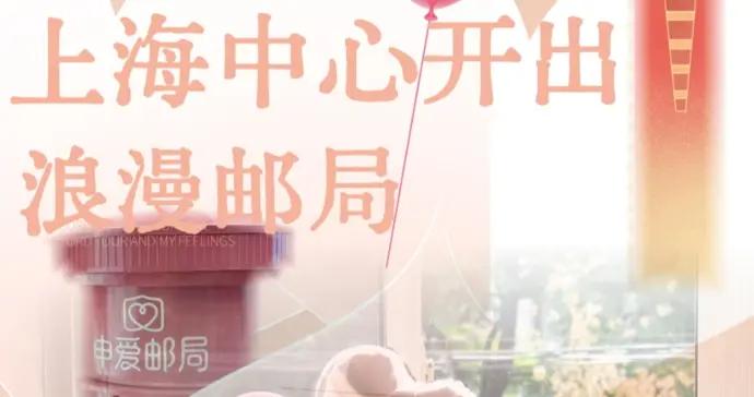 1551對！上海創下20年來元旦單日結婚登記量最高值