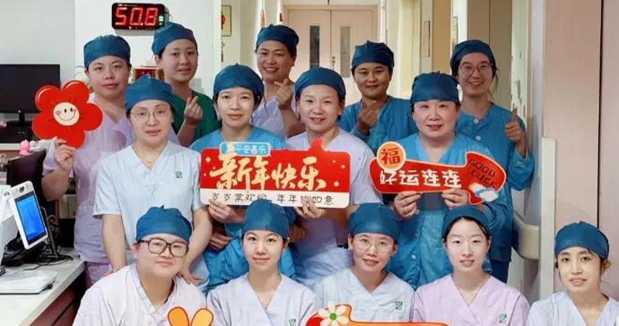 2026年第一份驚喜！“元旦寶寶”搶頭彩，解鎖一整年好運