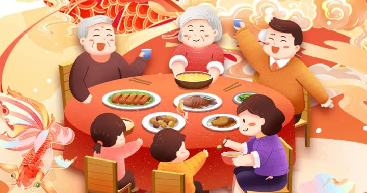 元旦健康錦囊，解鎖“三減三健”，新年新氣象從健康開局！