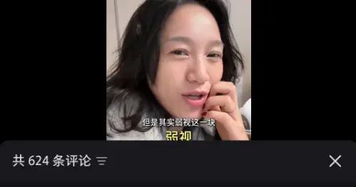 朱丹自爆孩子查出弱視！這種極易被忽視的眼疾，治療黃金期易錯過