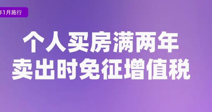 一批新規，今起施行！每一條都能幫你省錢→