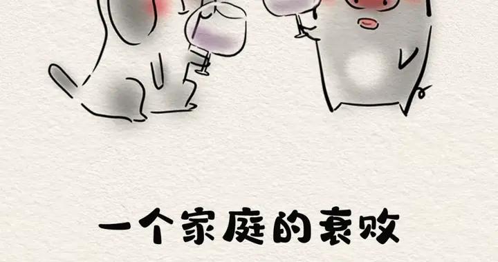 婚姻最好的狀態：有事商量，無事陪伴