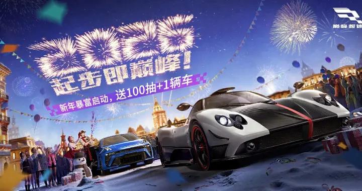 一款硬核擬真賽車遊戲正在打破邊界，邁向更廣闊的數字賽車世界。