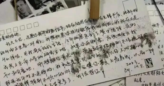 在先鋒讀信 | 張蟄