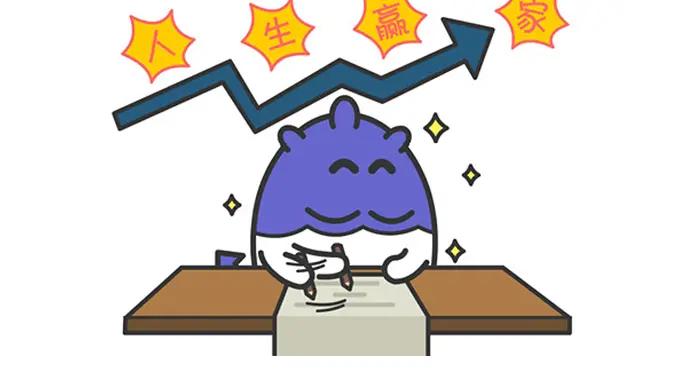 2026年一月會來財的星座