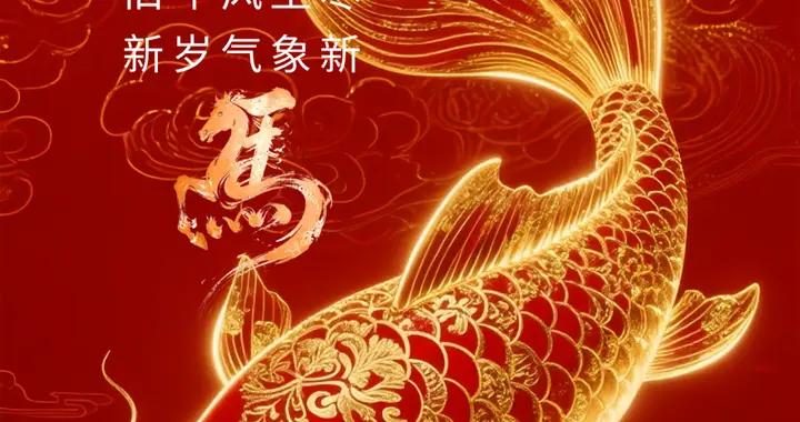 願你一馬當先，日子滾燙，人間可愛