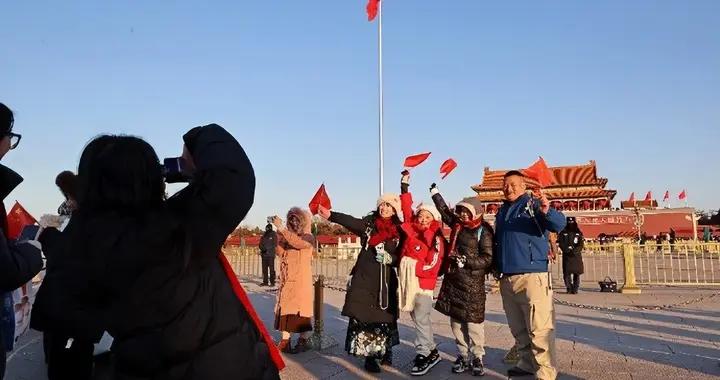 新年首日天安門廣場升旗儀式吸引遊客打卡