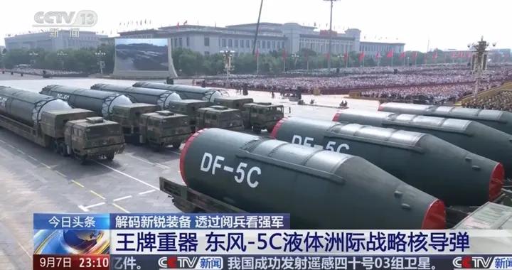 中國東風5C導彈，射程超2萬公里，全天候待命纔是真正的殺手鐧？