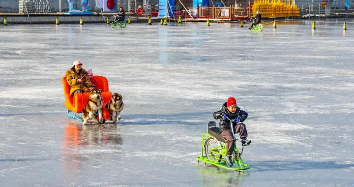 冰上撒歡！在北京奧園龍形水系冰場解鎖冬日限定