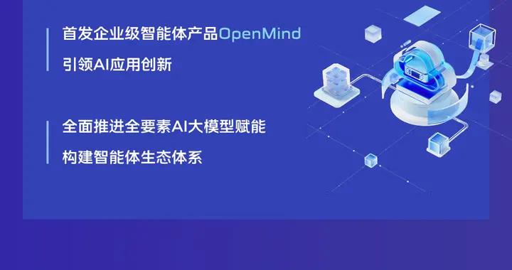 【社招】中國一汽體系數字化部社會招聘
