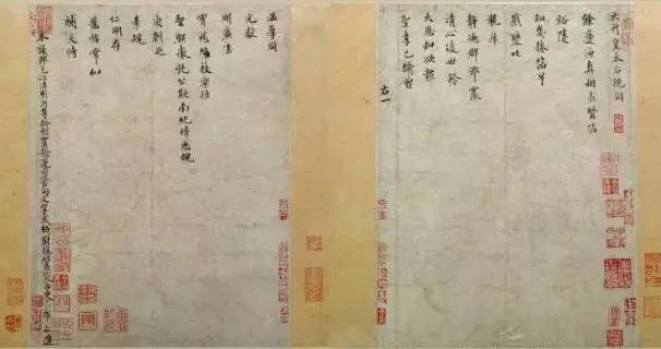 米芾這麼好的一幅書法，乾隆居然不要……