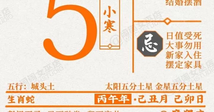 星曆0105：雙子關注外貌體態 天秤懷舊情緒甚濃