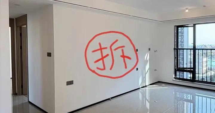 廈門一姑娘買下67㎡小兩室，拆窄客廳改成5米開間橫廳：真的服了