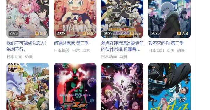 一月新番B站只買了一部？2026年日漫在中國市場縮水，意料之中！