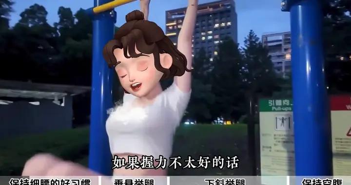 健身房，如何練出細腰？