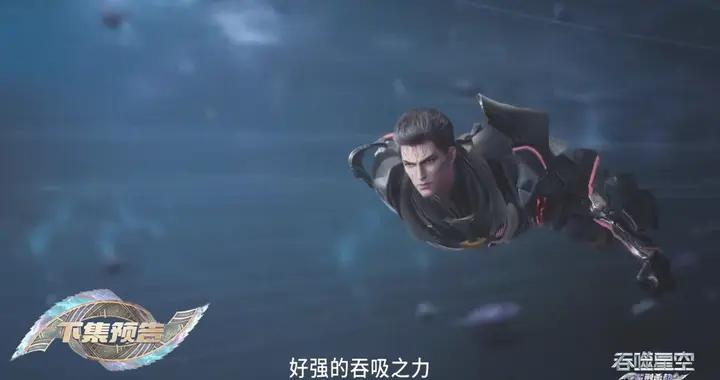 羅峯闖祖神祕境，發現空間之心，異族尊者追殺羅峯，羅峯自爆威脅